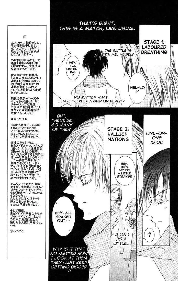 Manga page 15