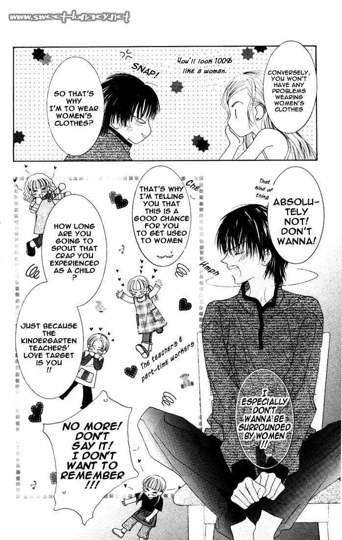 Manga page 20