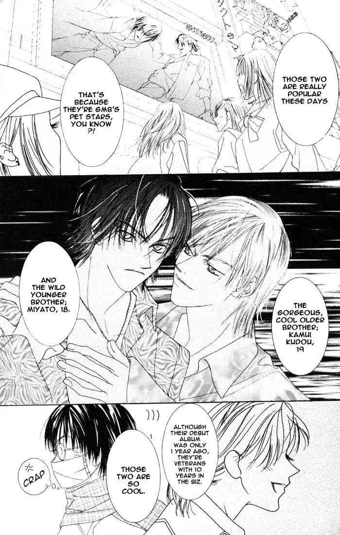 Manga page 12
