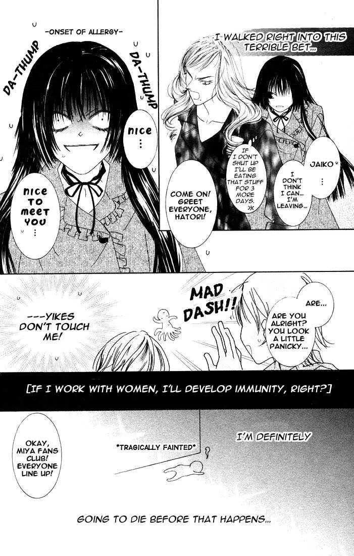Manga page 26