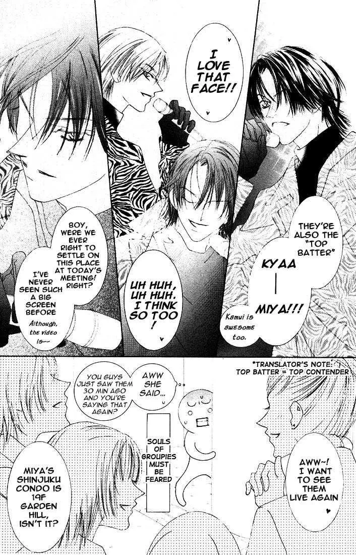 Manga page 12