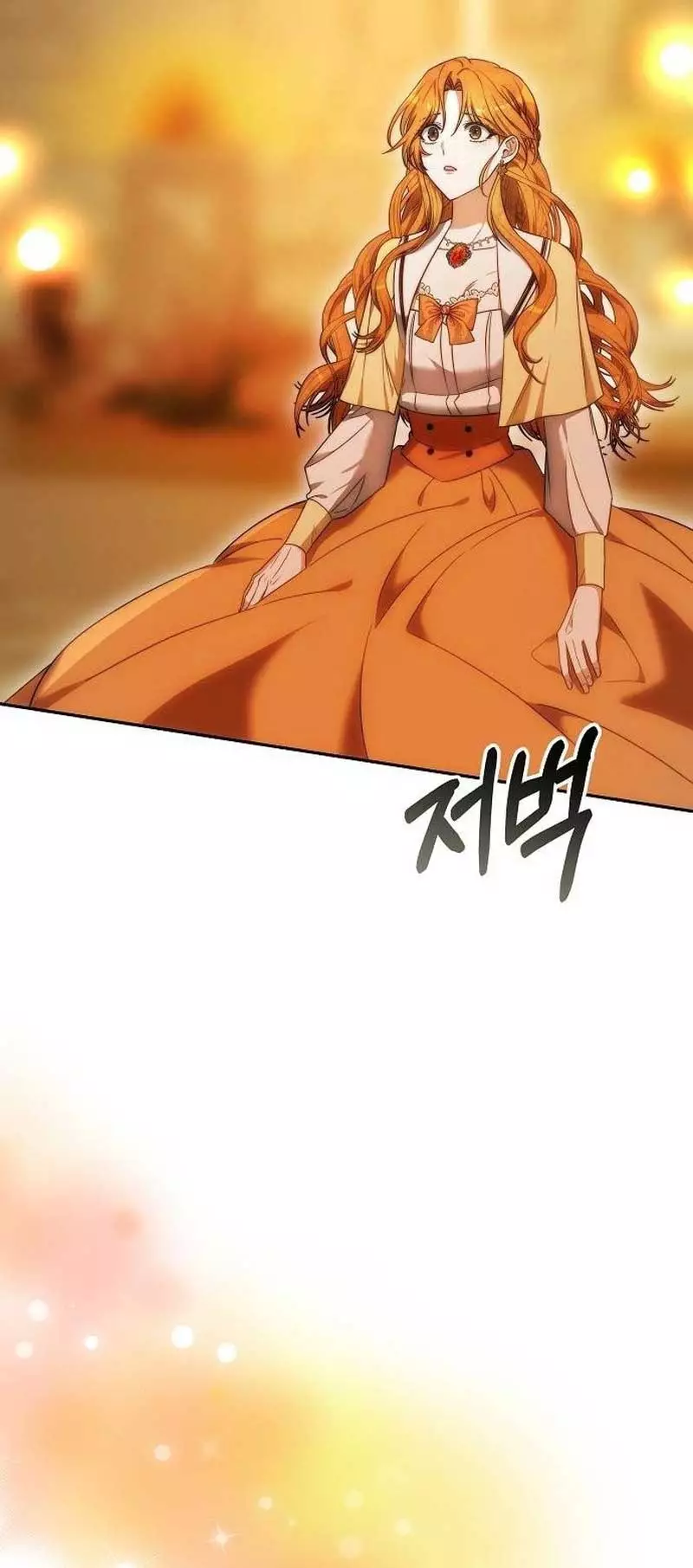 Manga page 72