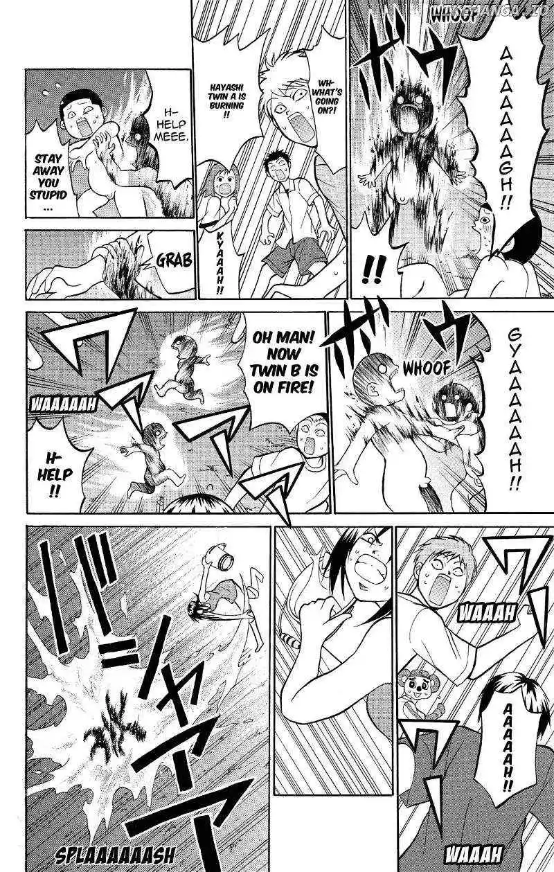 Manga page 17