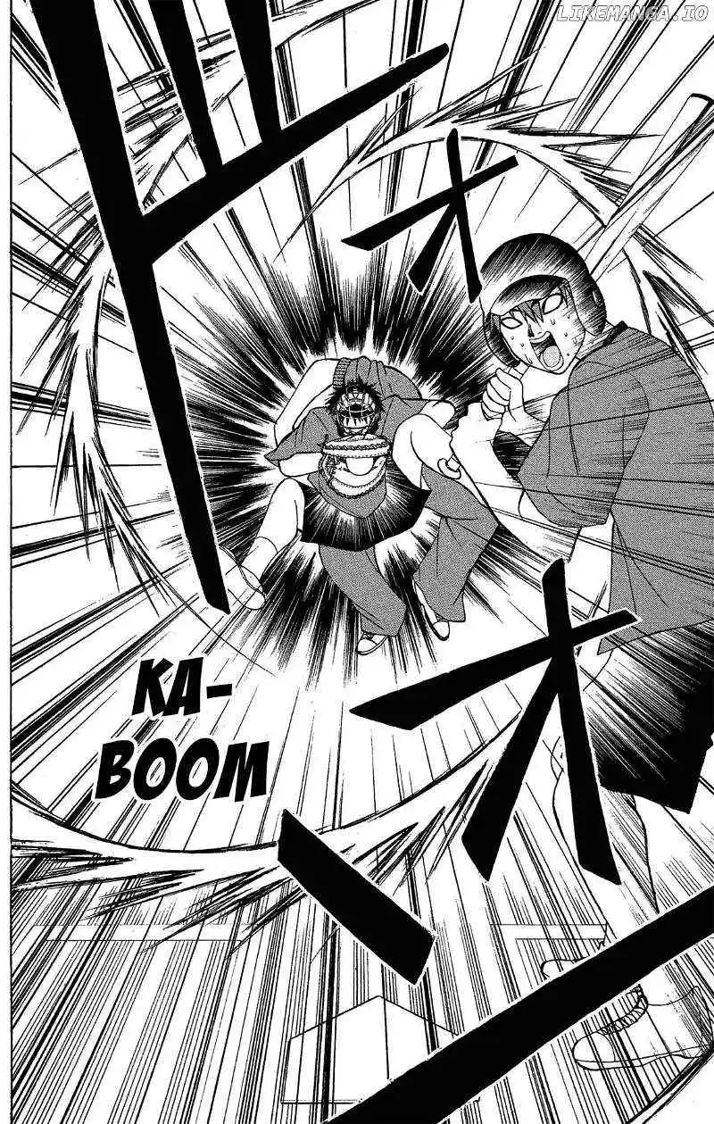 Manga page 44