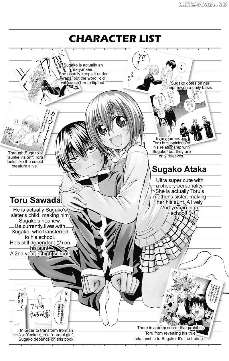 Manga page 3