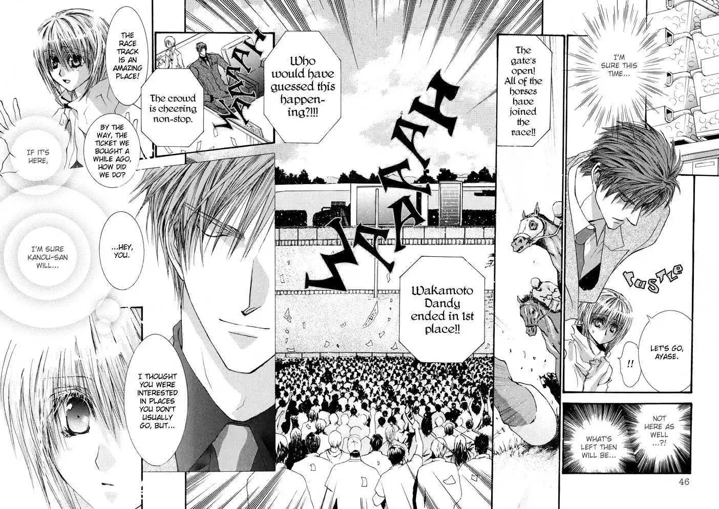 Manga page 17