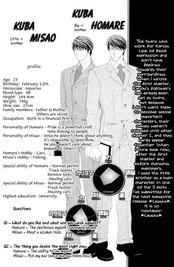 Manga page 40