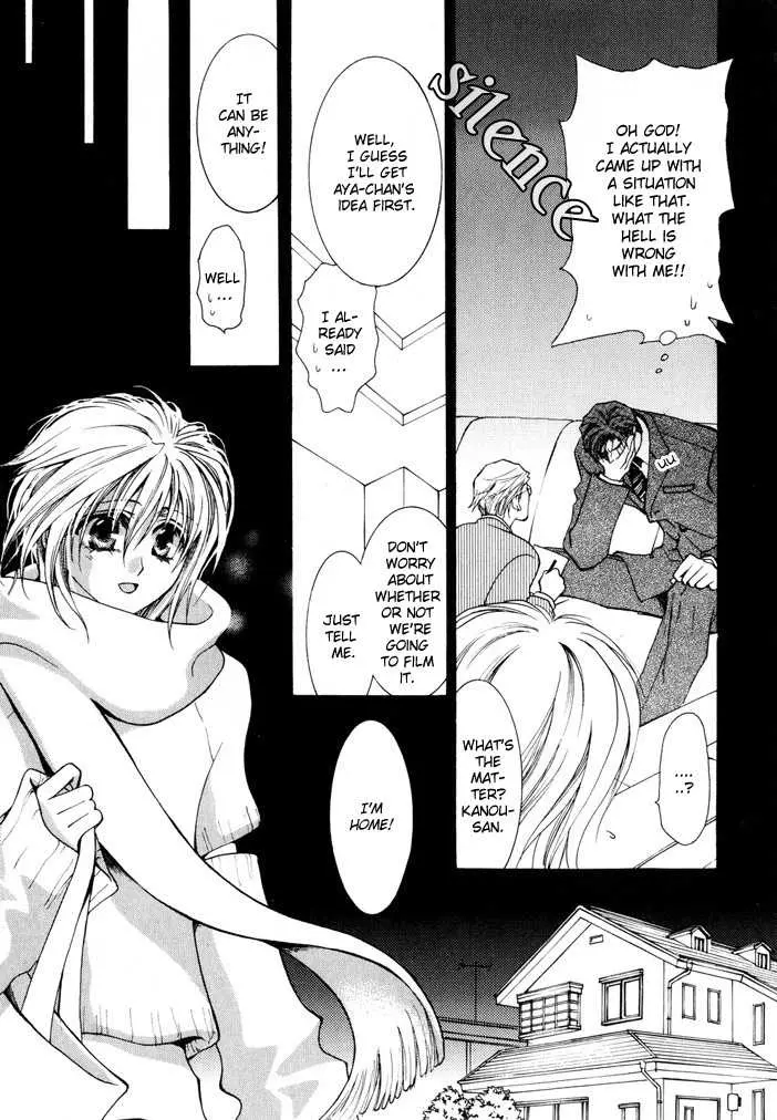 Manga page 15