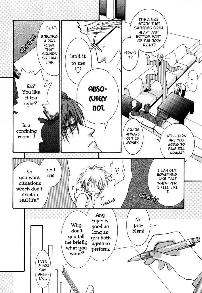 Manga page 12