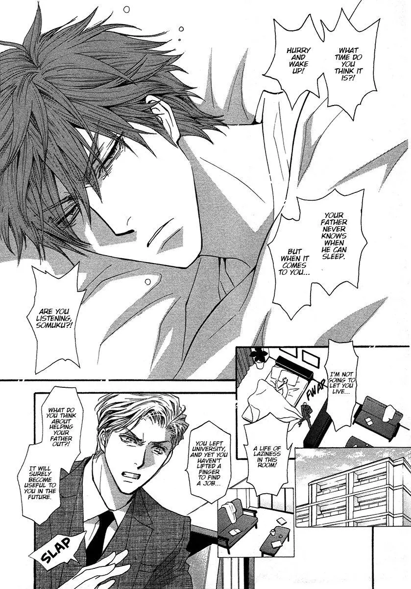 Manga page 17
