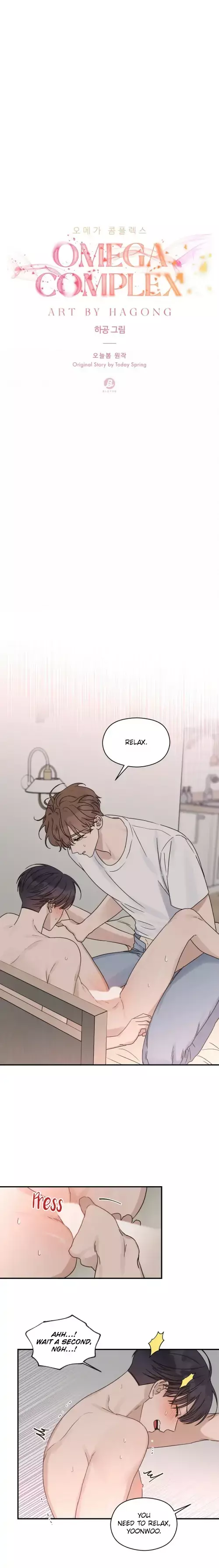 Manga page 12