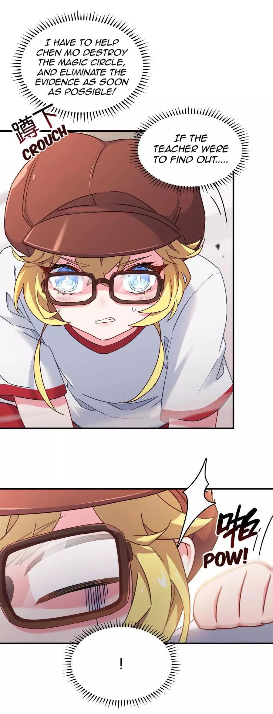 Manga page 20
