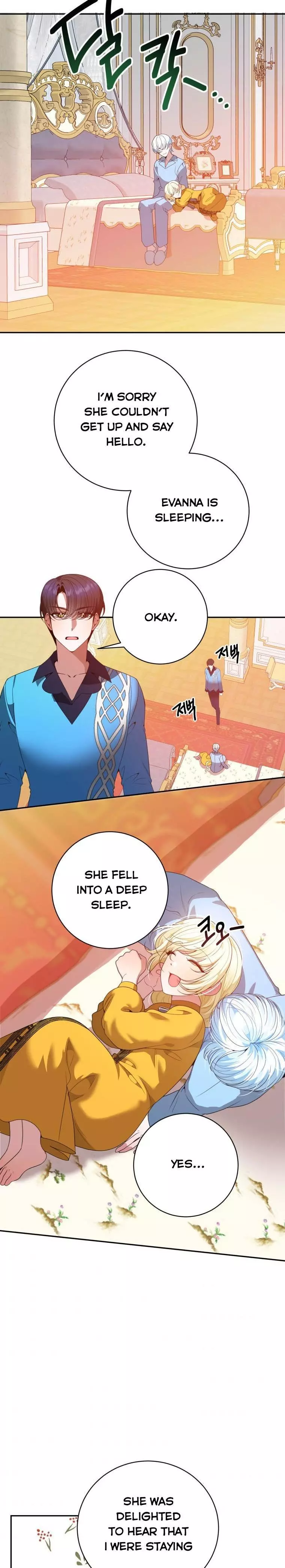 Manga page 16