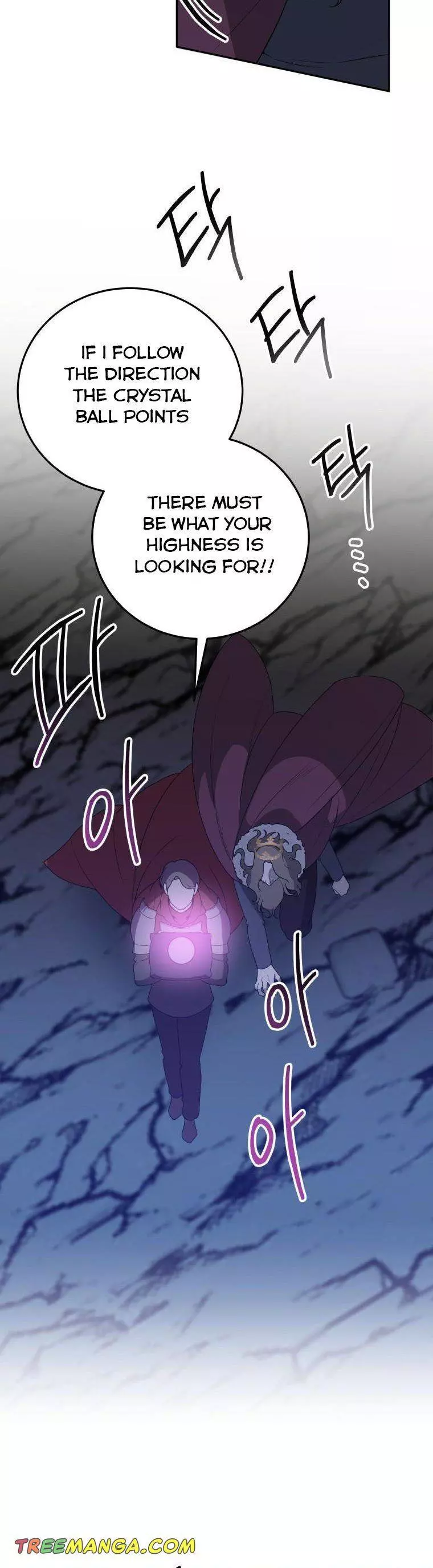 Manga page 23