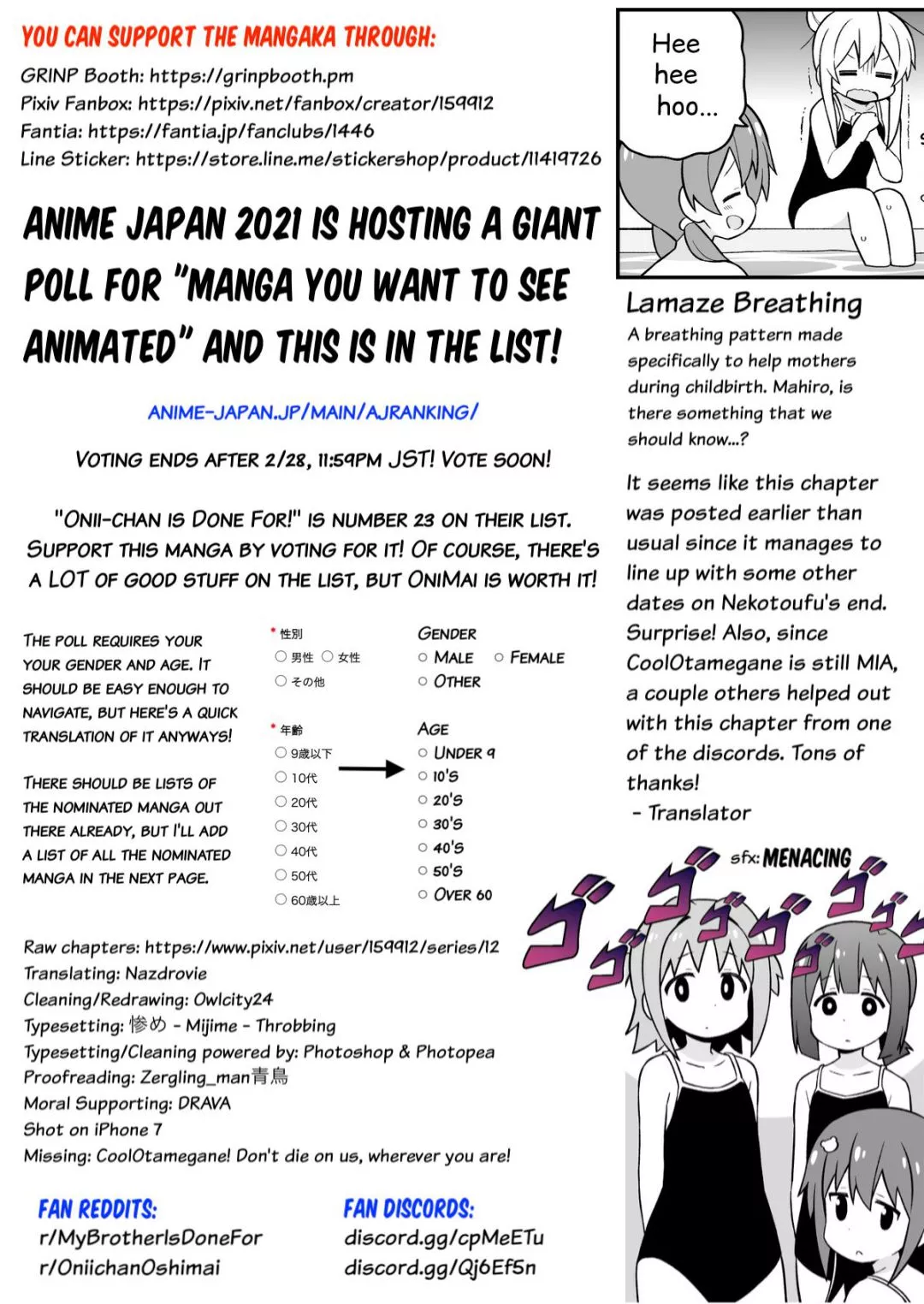 Manga page 14