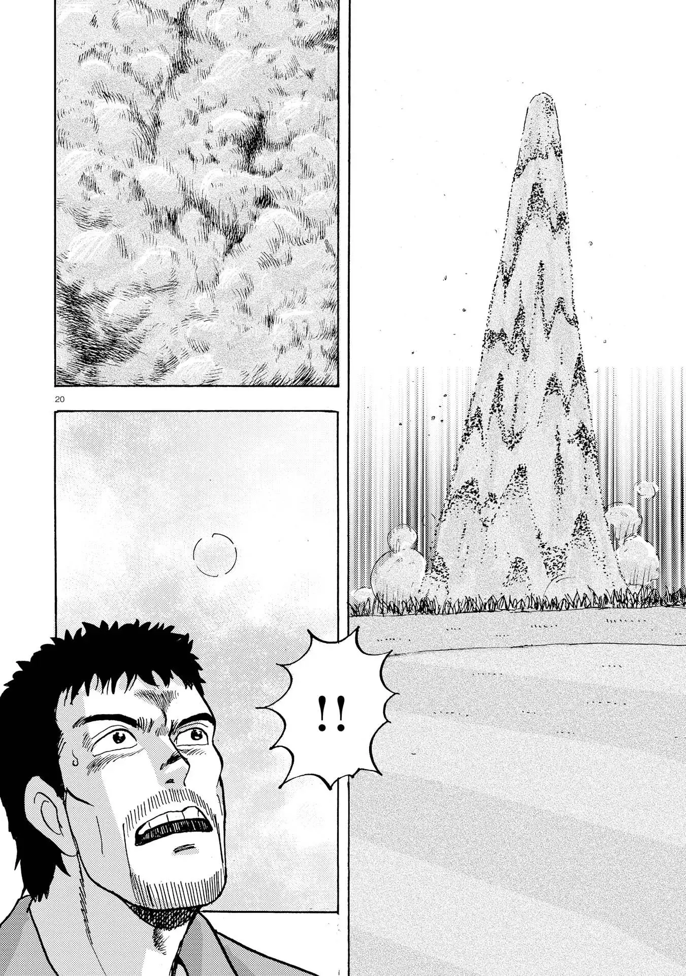 Manga page 20