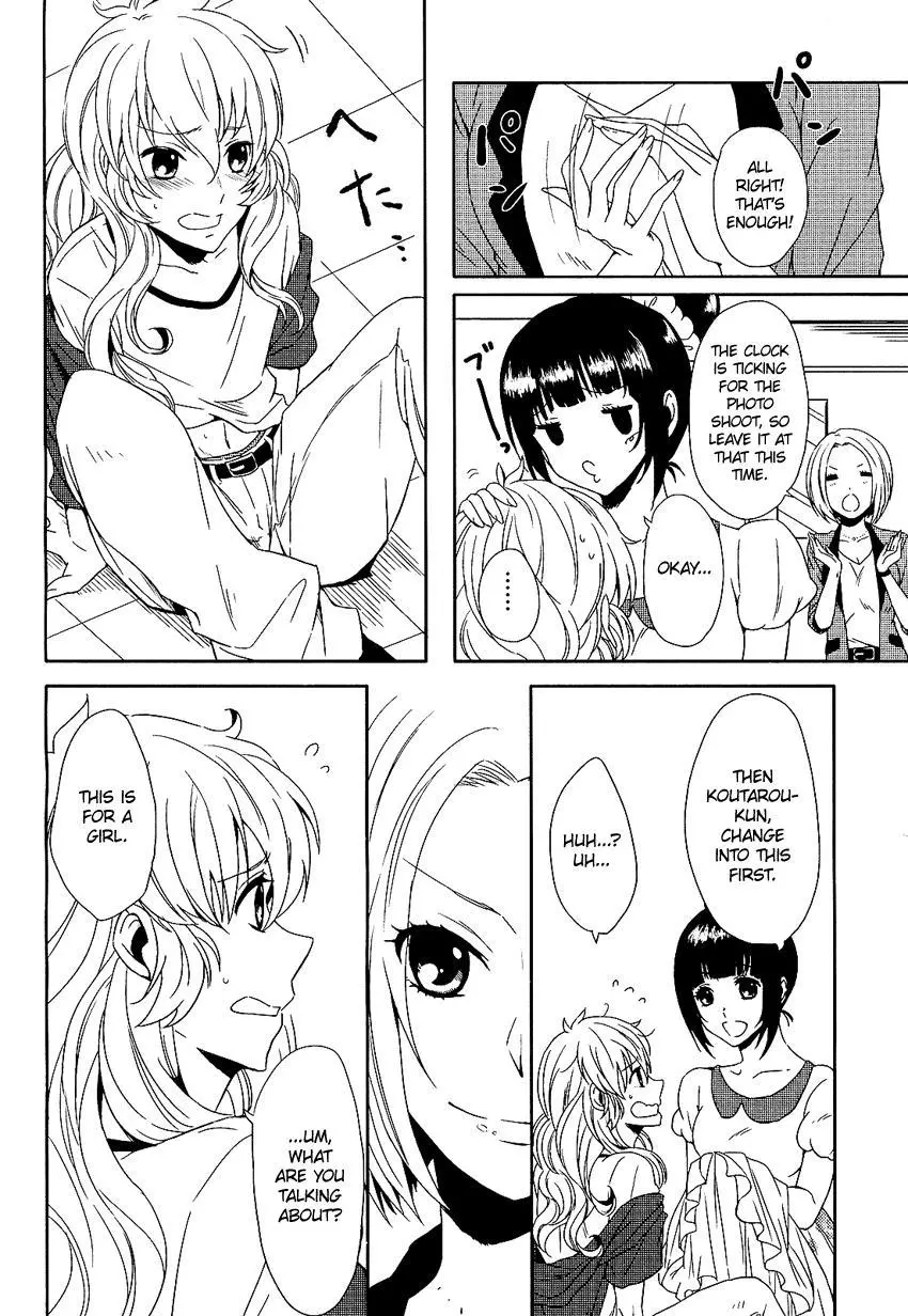 Manga page 13