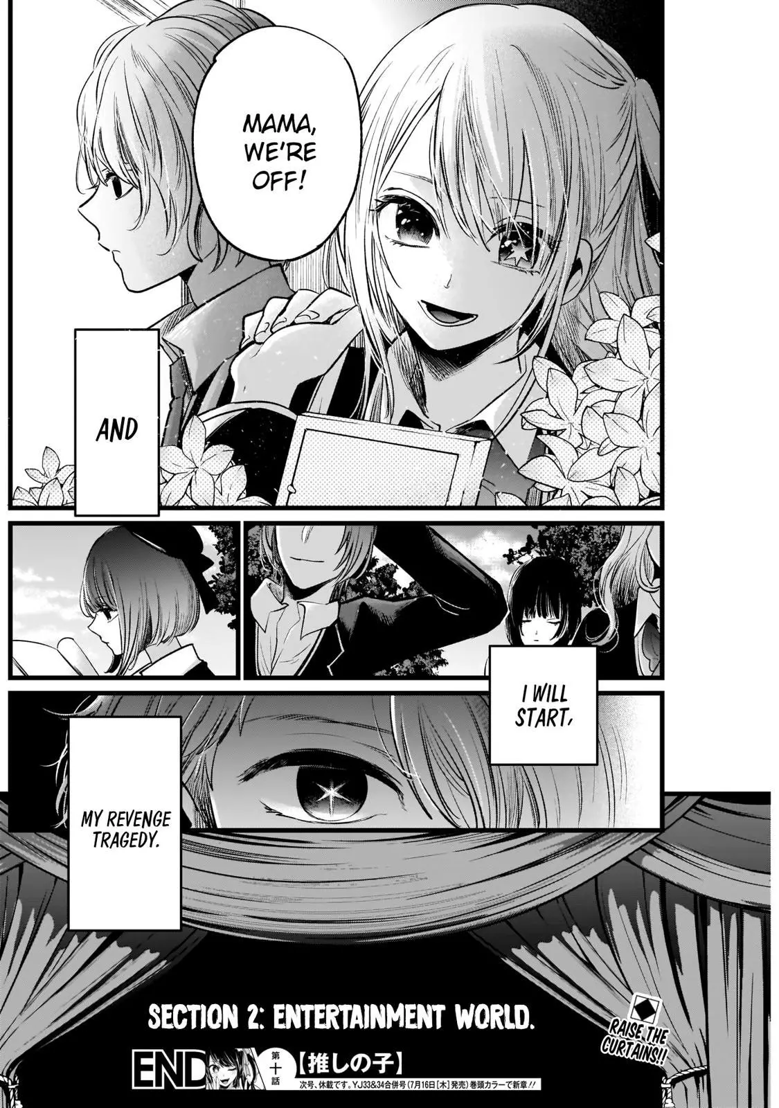 Manga page 19