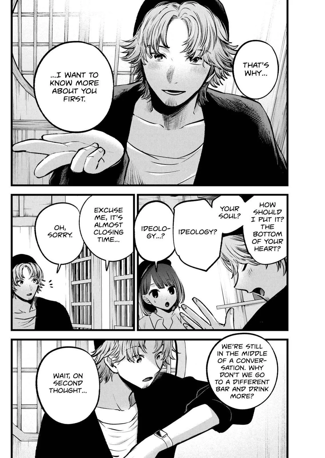Manga page 16