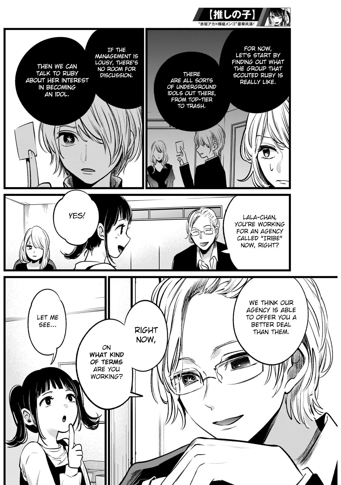 Manga page 11