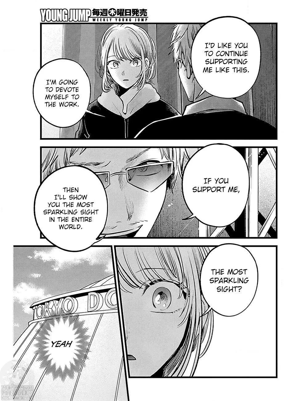 Manga page 15