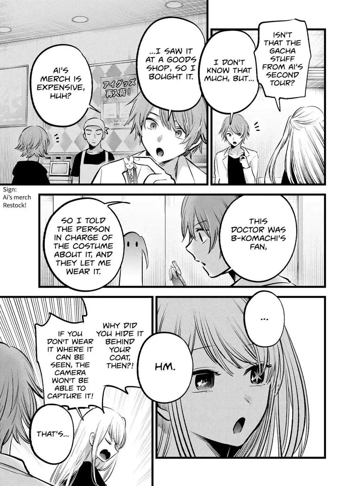 Manga page 10