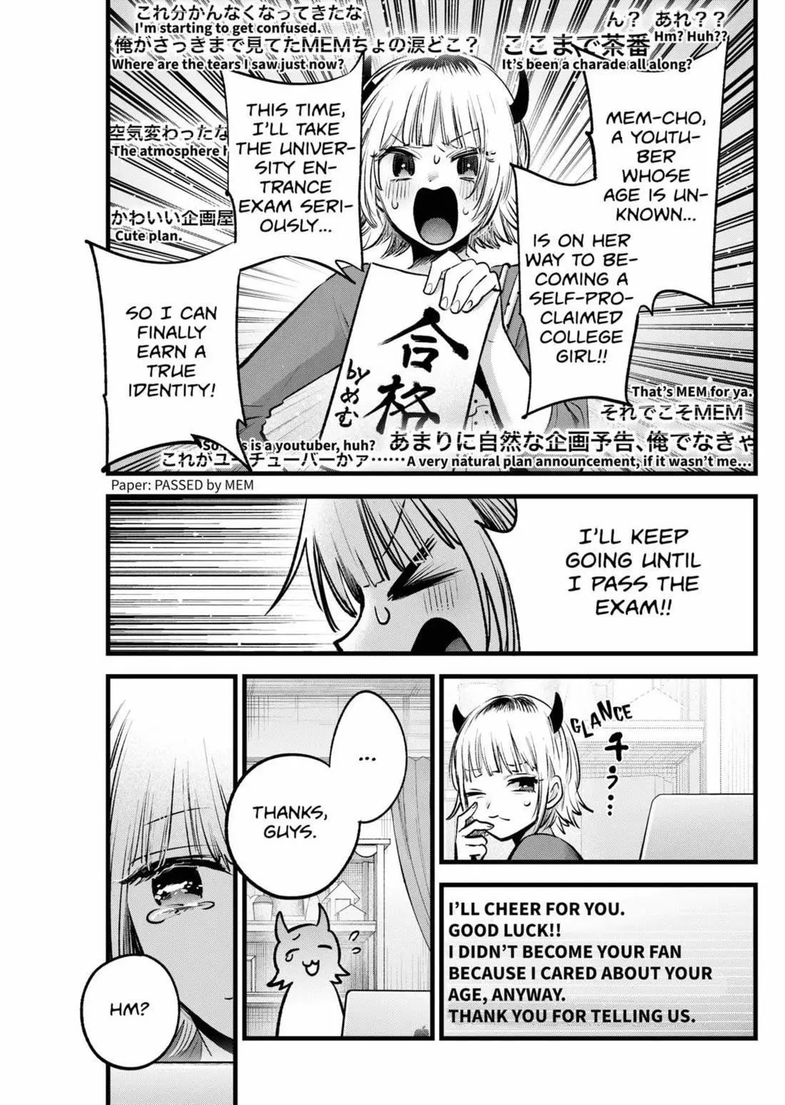 Manga page 15