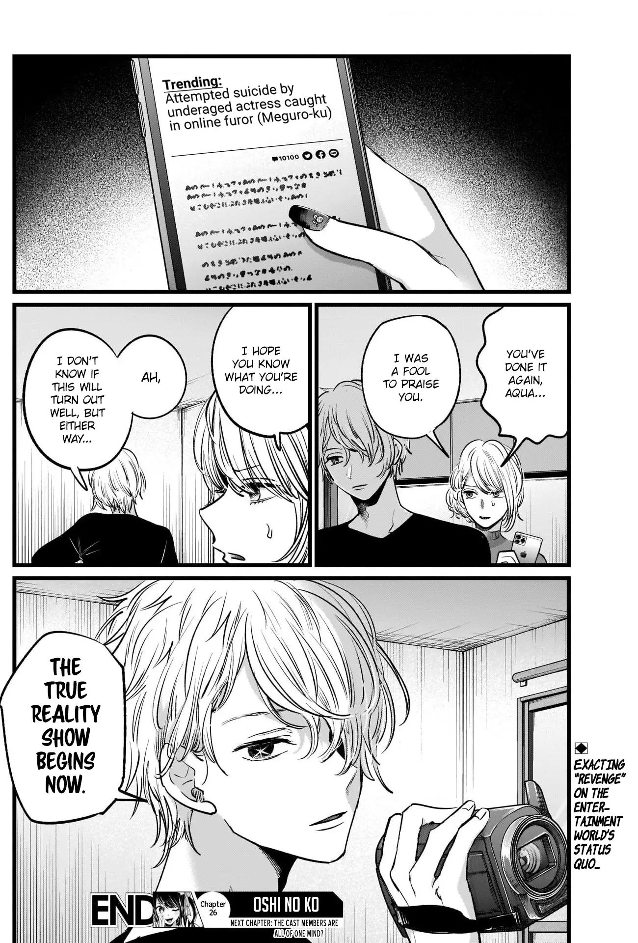 Manga page 19