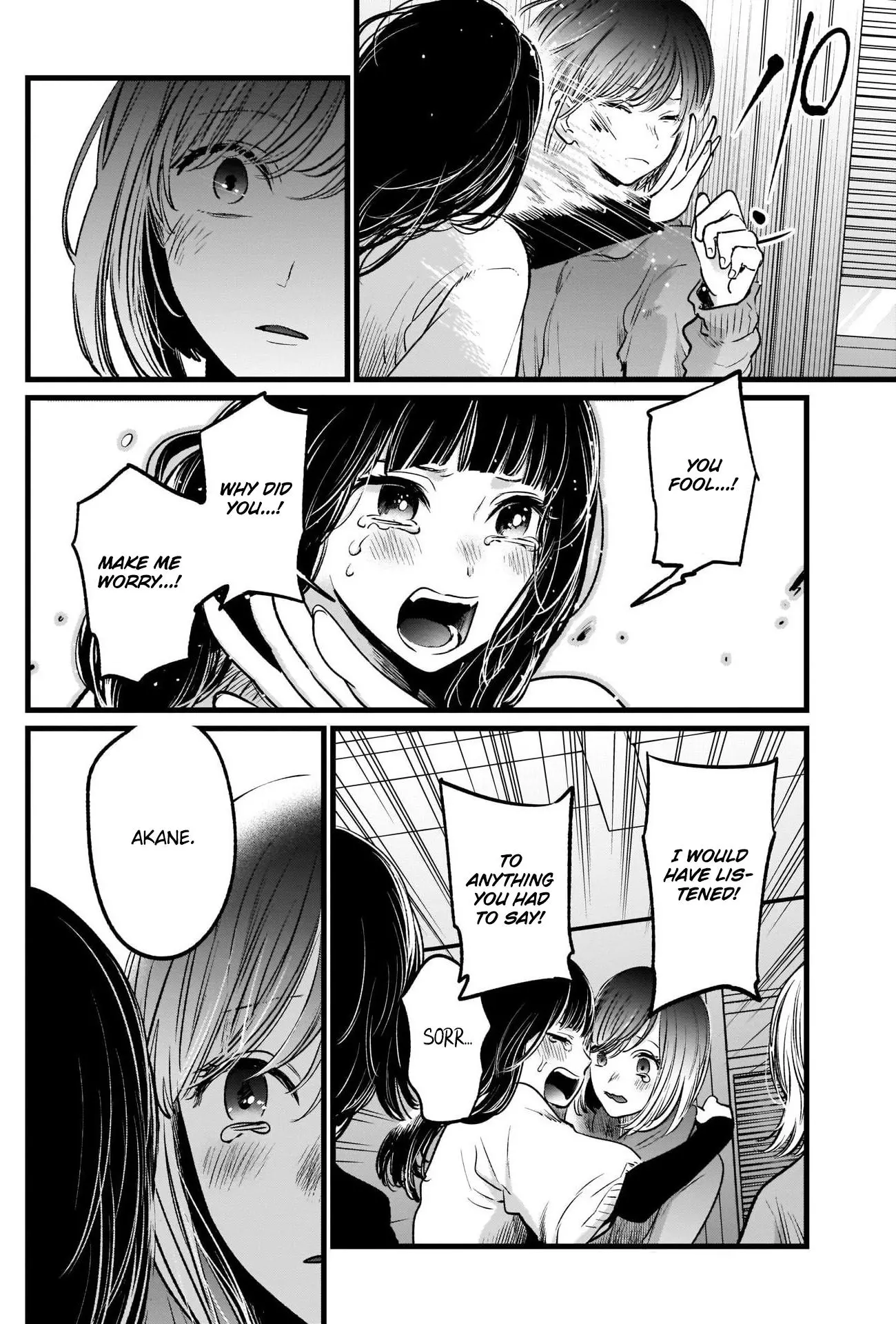 Manga page 13