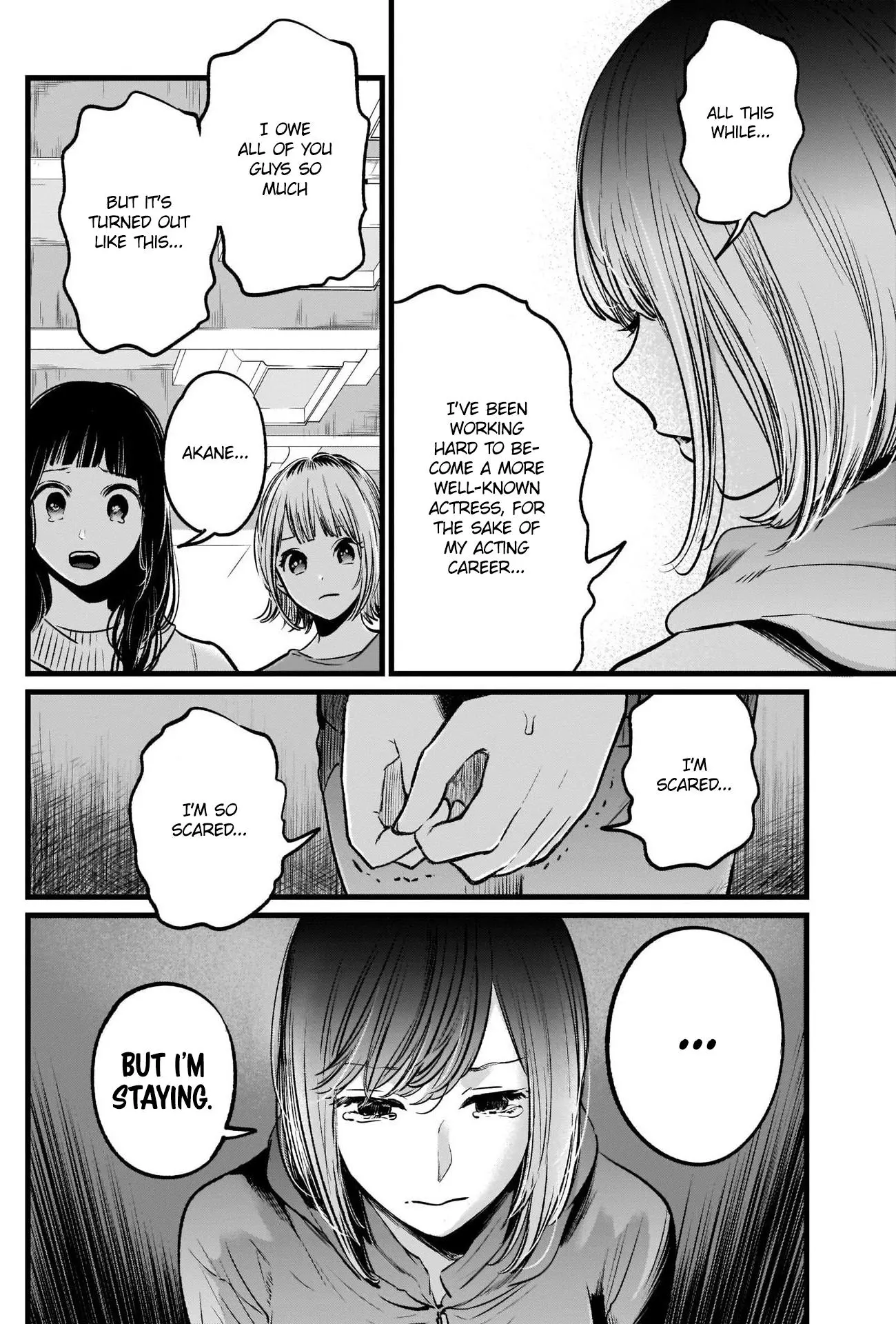 Manga page 15