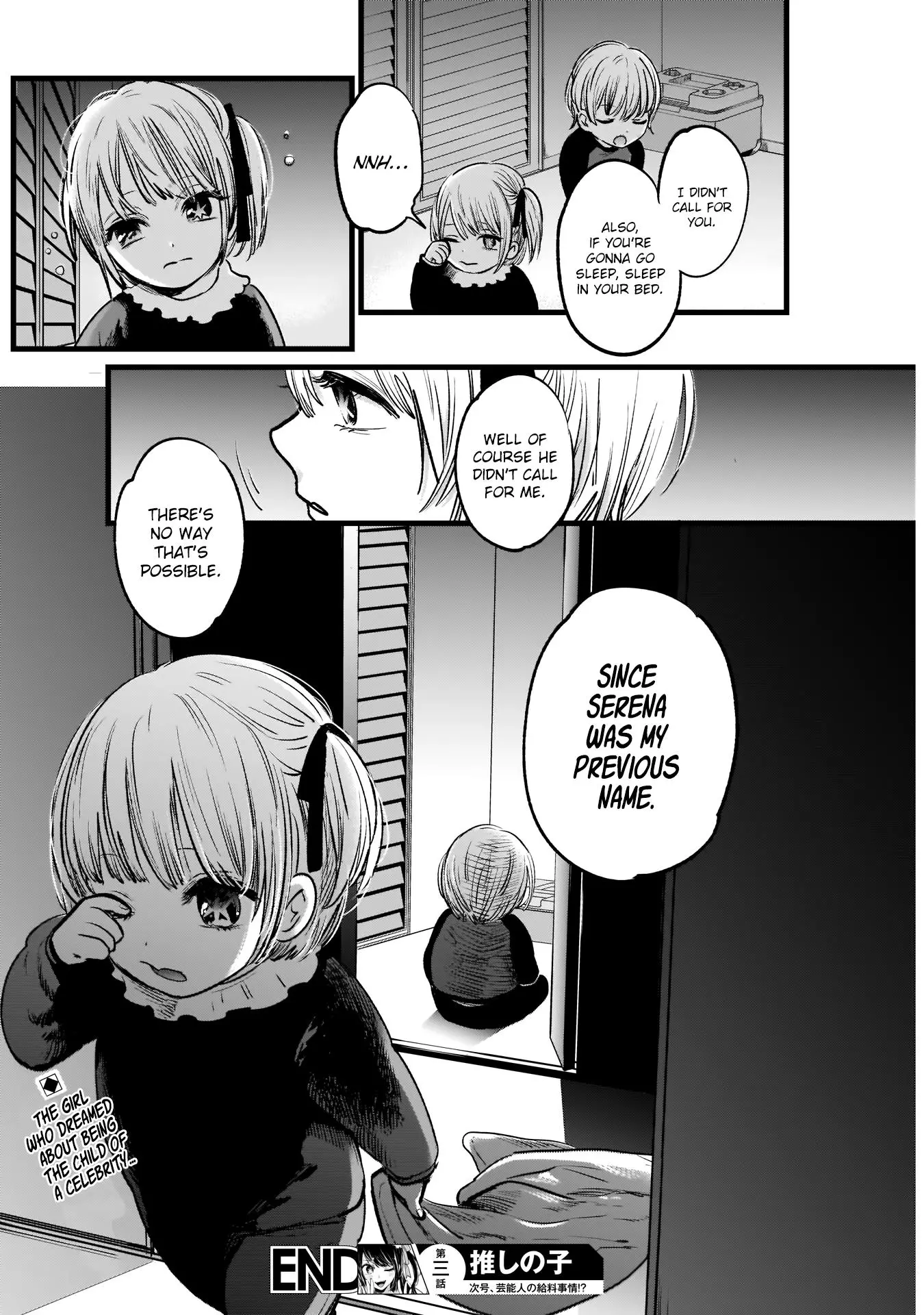 Manga page 23