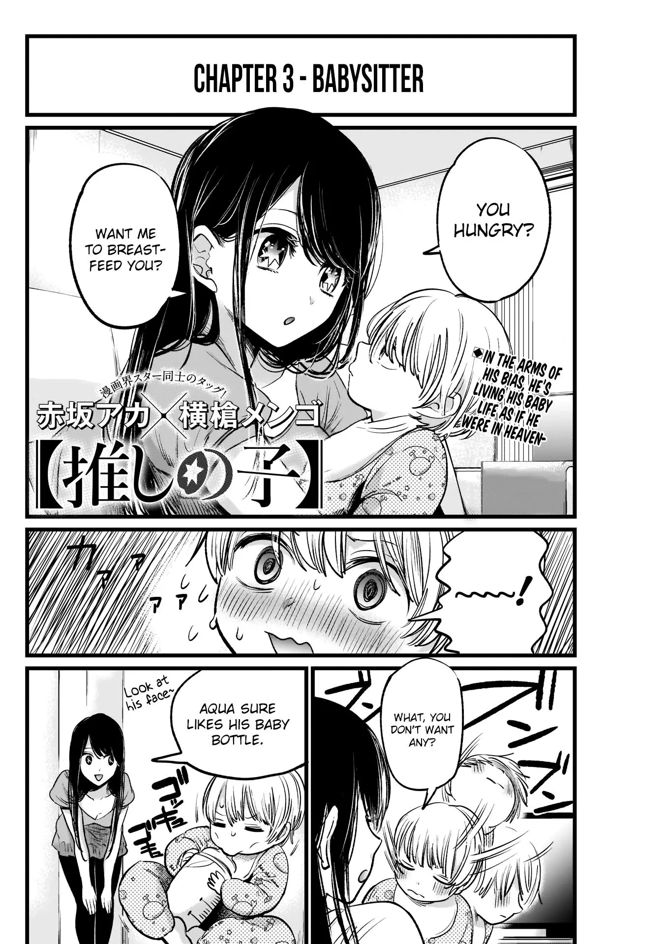 Manga page 3