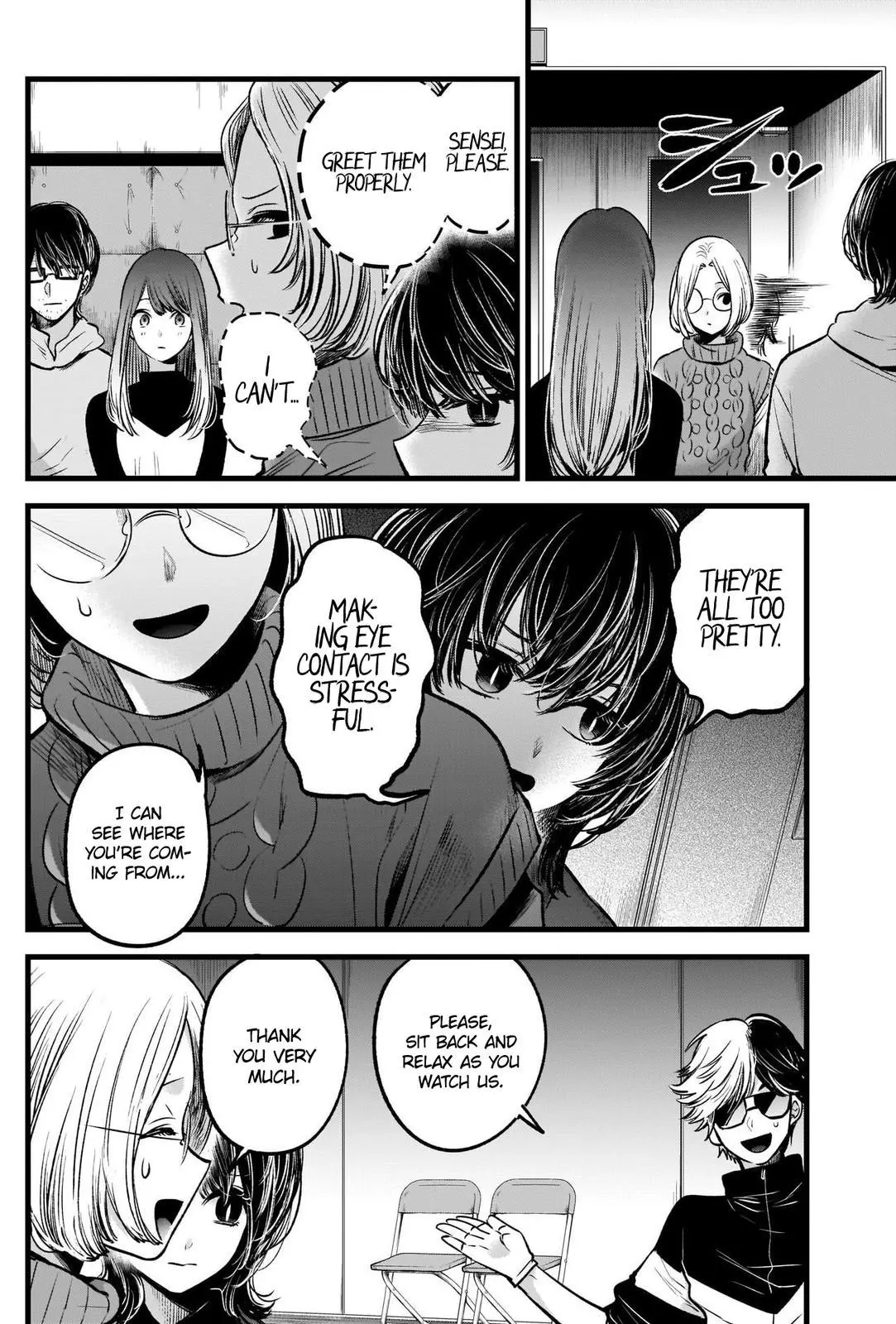 Manga page 16