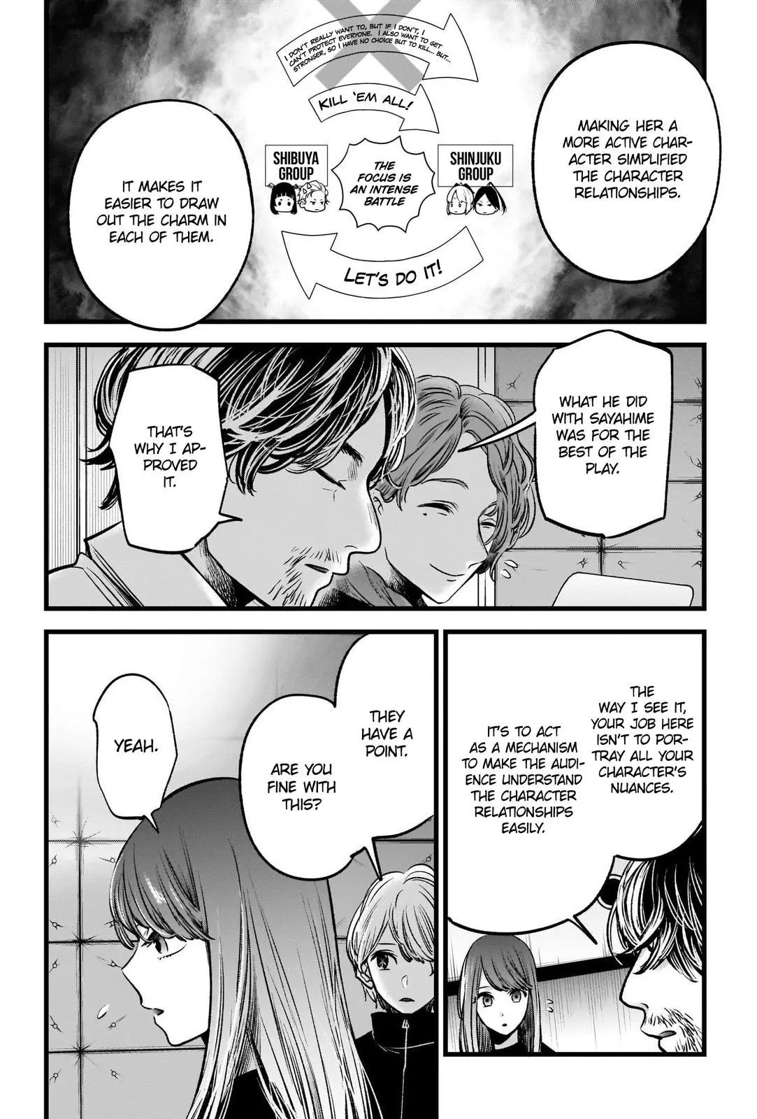 Manga page 12