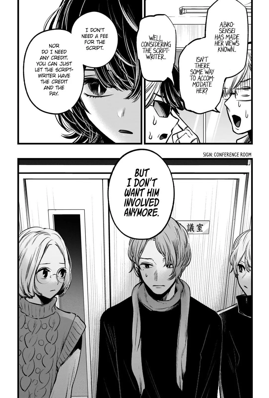 Manga page 14