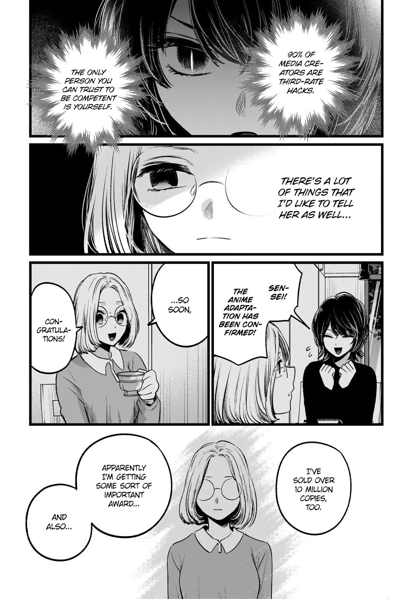 Manga page 16