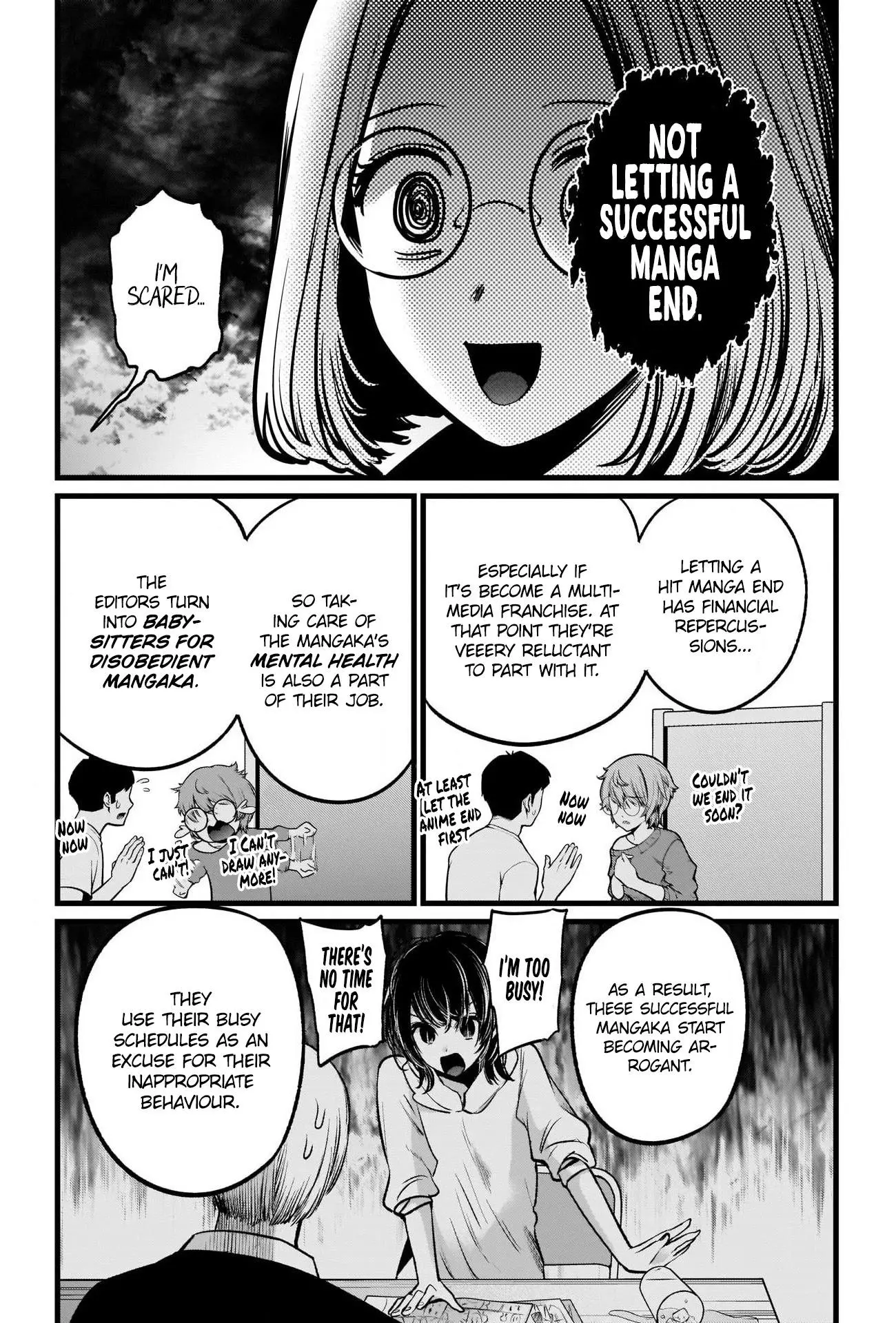 Manga page 14