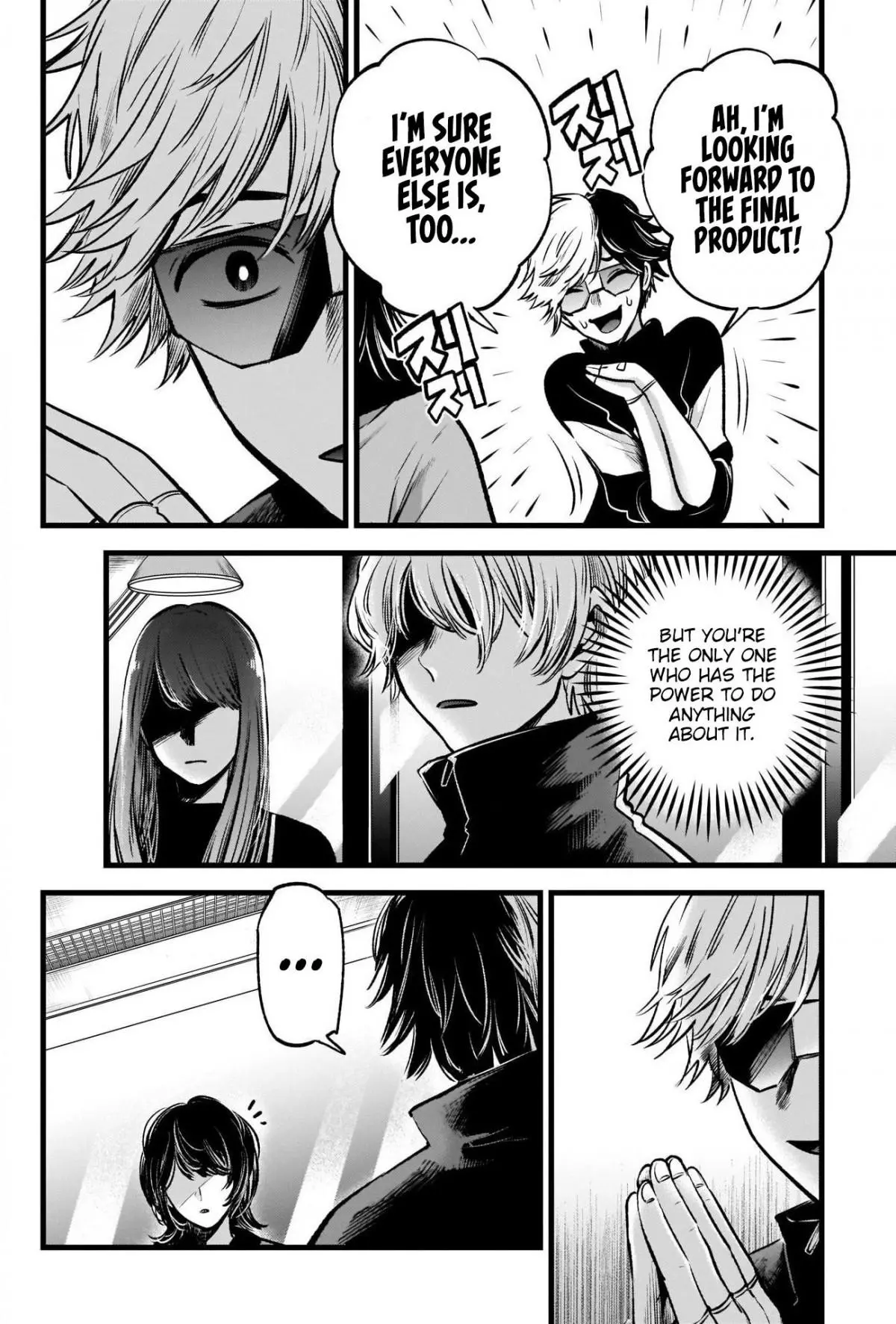 Manga page 6