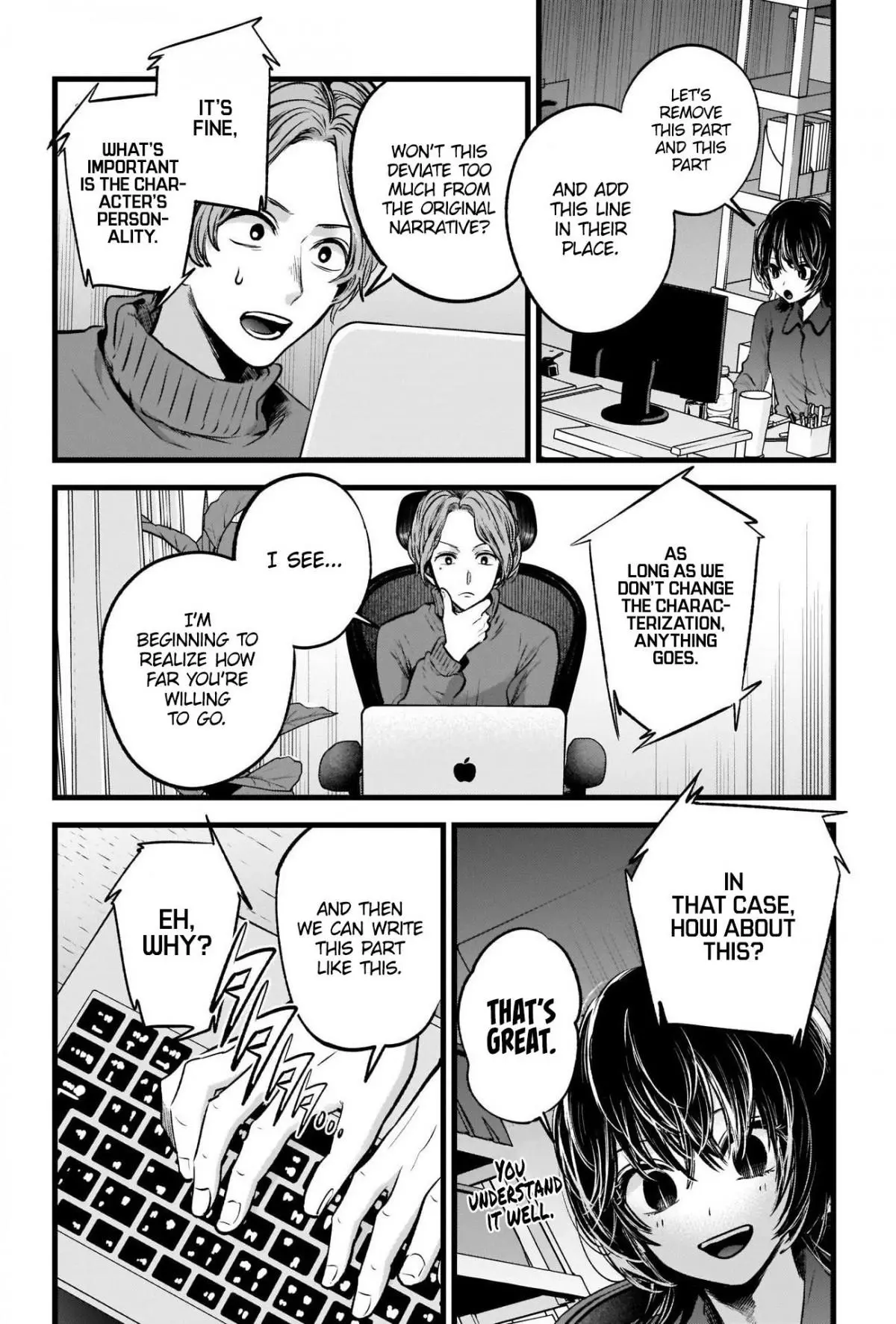 Manga page 14