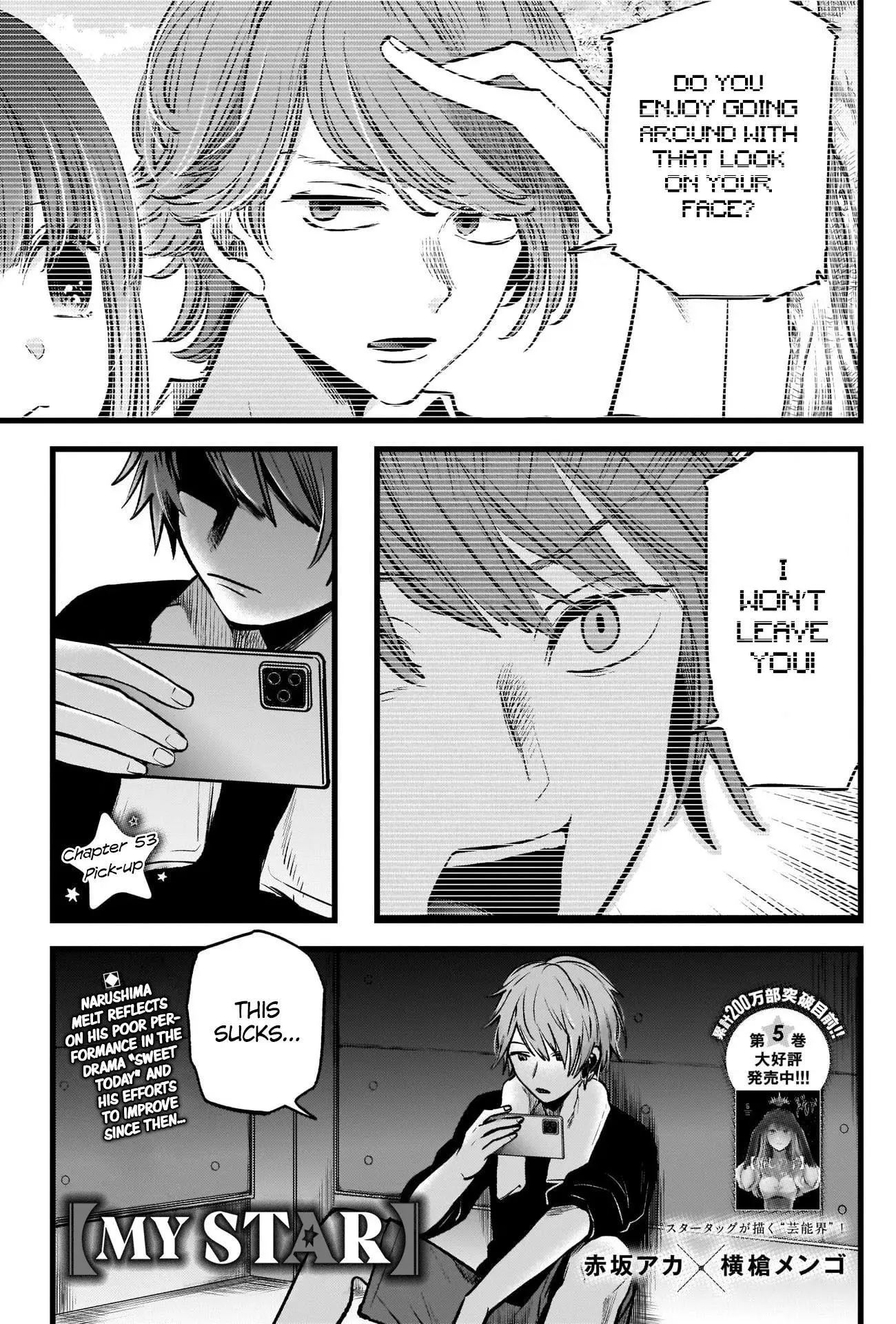 Manga page 3