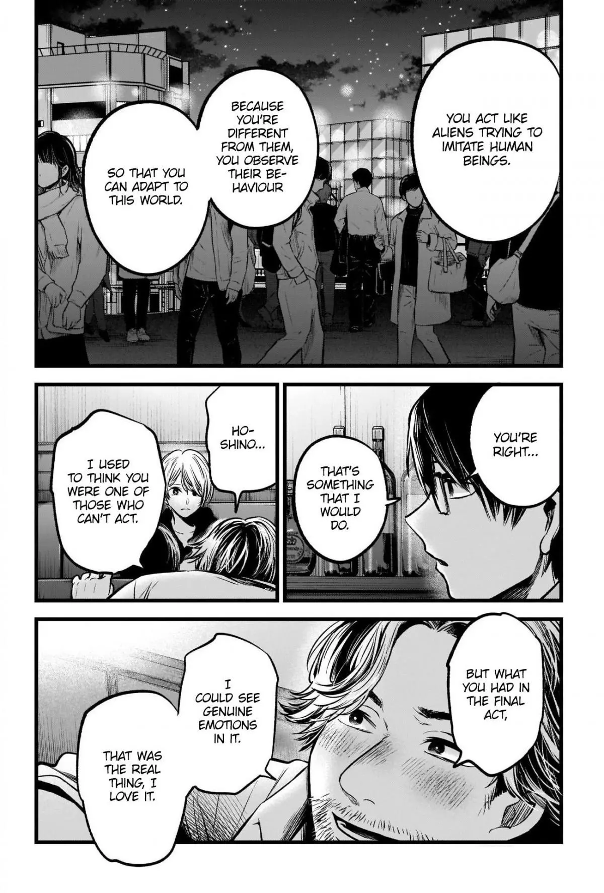 Manga page 17