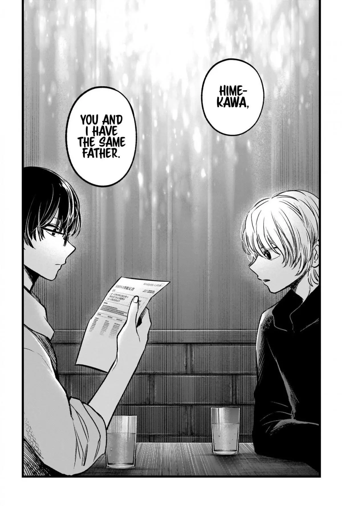 Manga page 20