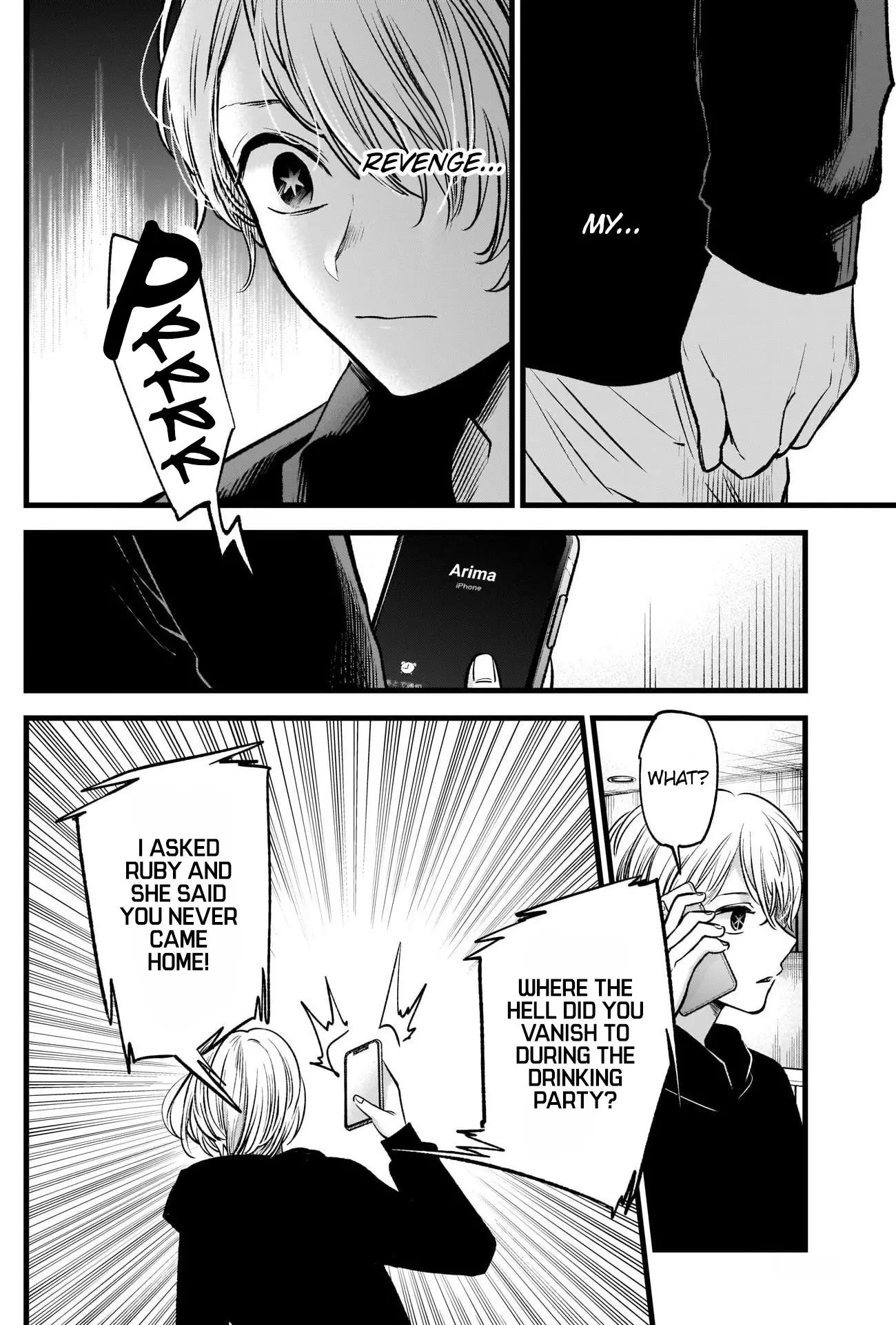Manga page 16
