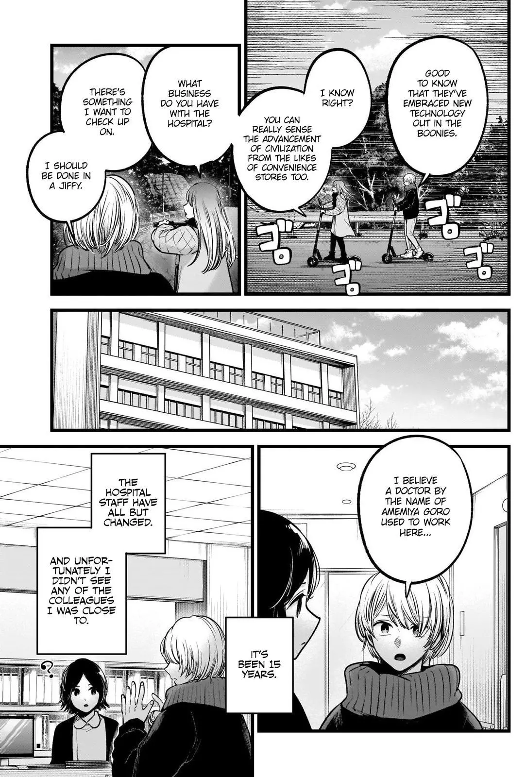 Manga page 5