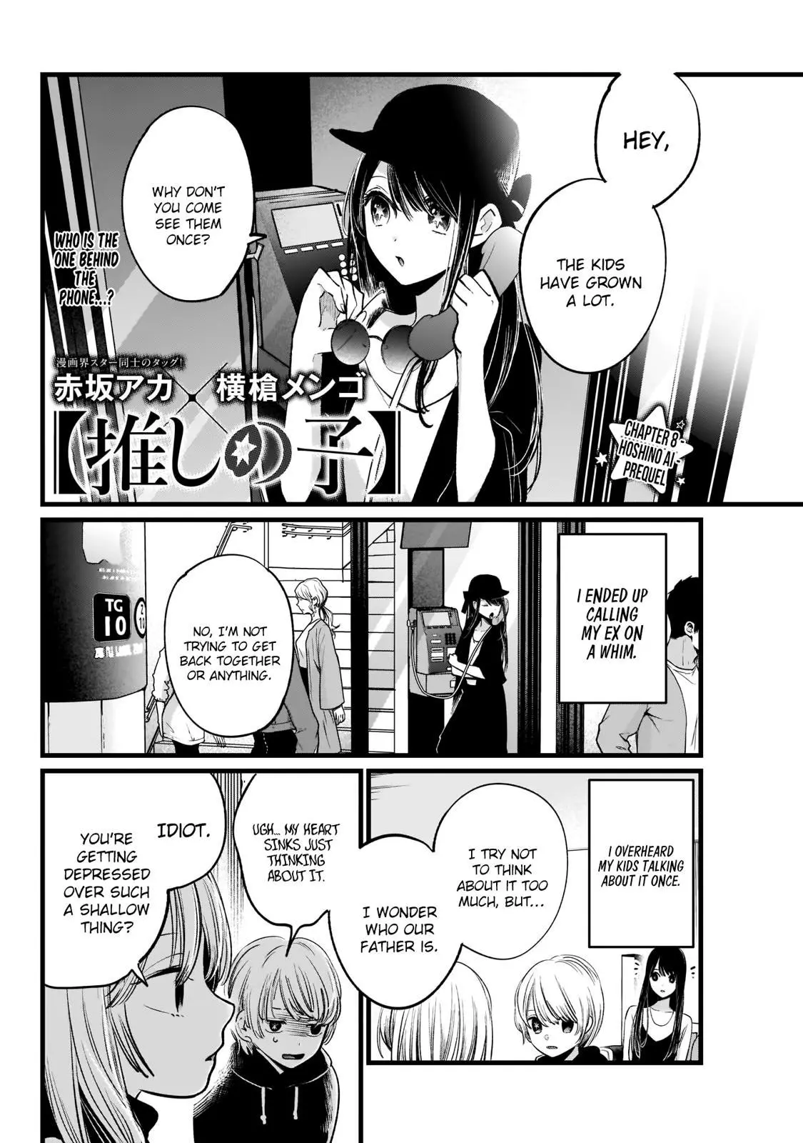 Manga page 3