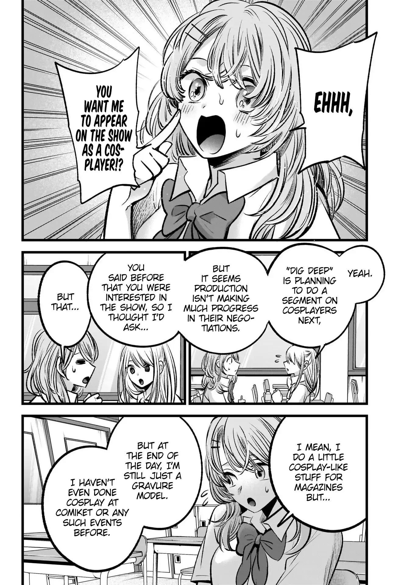 Manga page 12