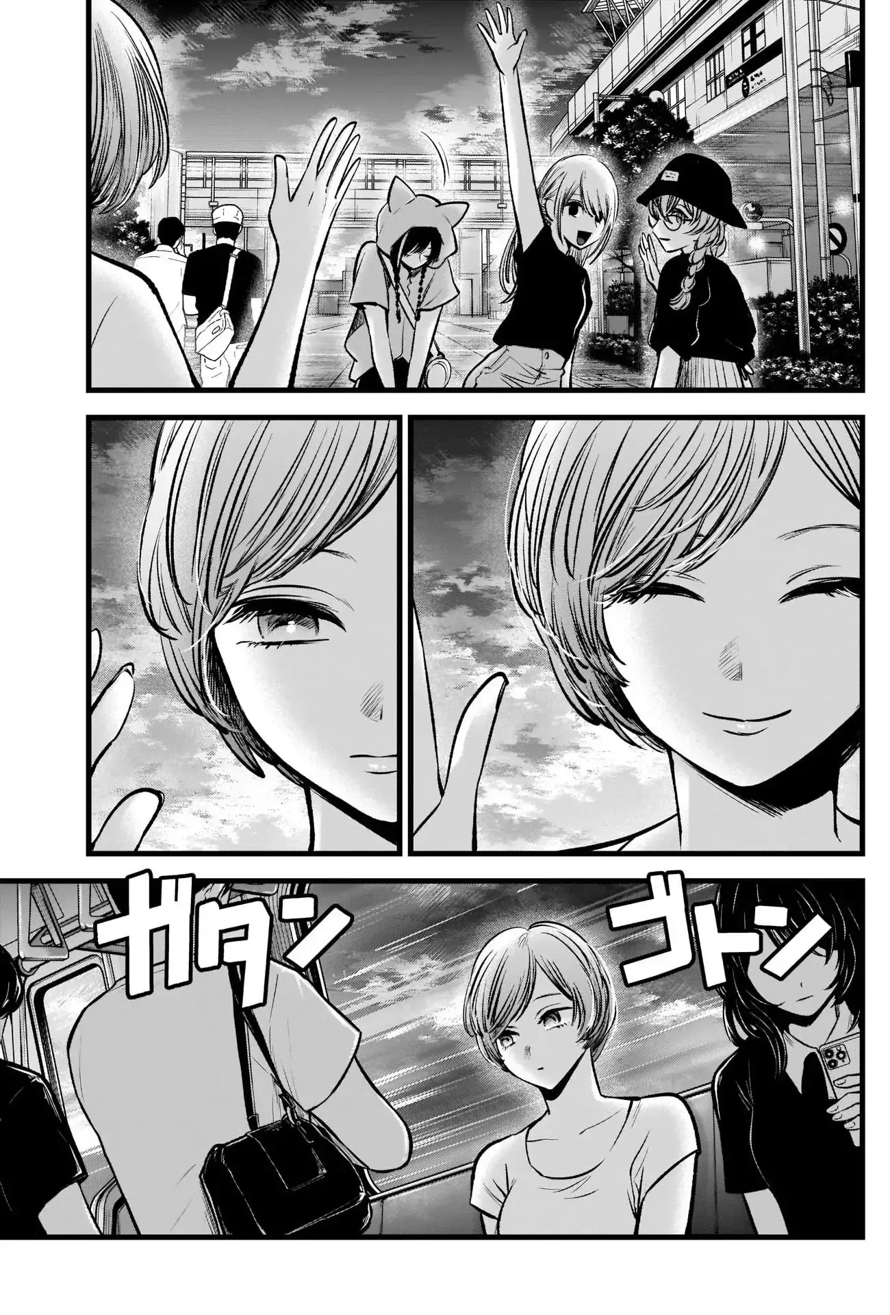 Manga page 18