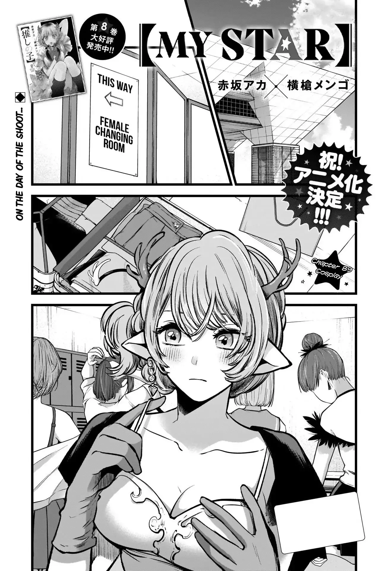 Manga page 2