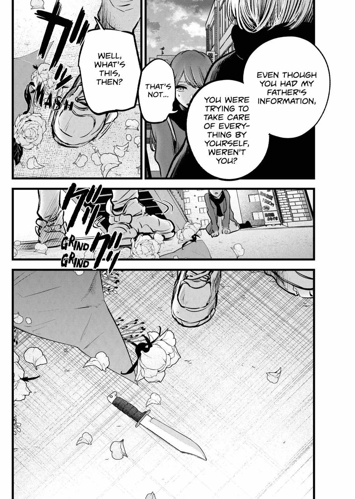 Manga page 12
