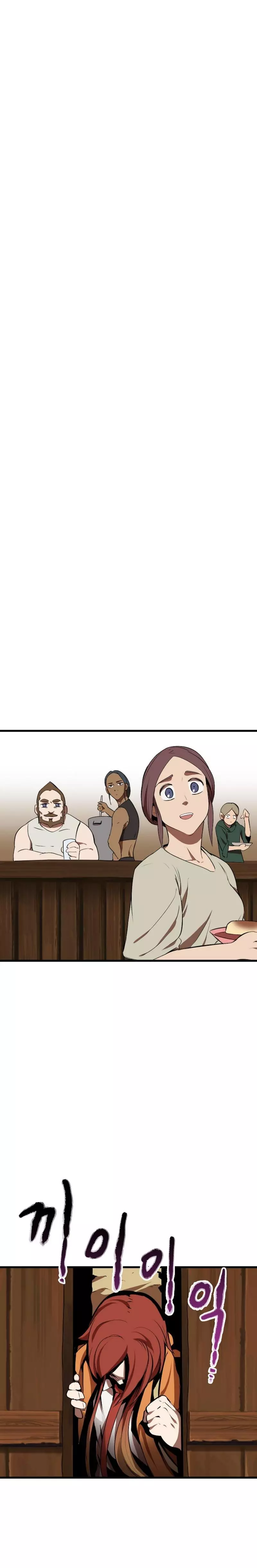Manga page 1